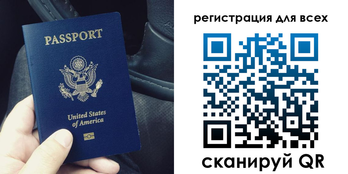 прописка гарантия в Сахалинской области